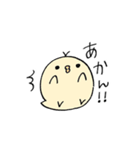 しろぴよ。（個別スタンプ：10）