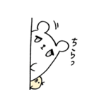 しろぴよ。（個別スタンプ：11）