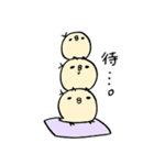 しろぴよ。（個別スタンプ：15）