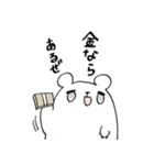 しろぴよ。（個別スタンプ：16）