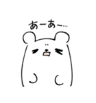 しろぴよ。（個別スタンプ：23）