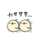 しろぴよ。（個別スタンプ：24）