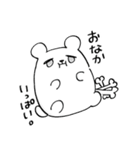 しろぴよ。（個別スタンプ：29）