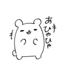 しろぴよ。（個別スタンプ：30）