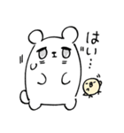 しろぴよ。（個別スタンプ：31）