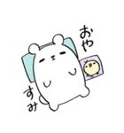 しろぴよ。（個別スタンプ：36）