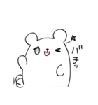 しろぴよ。（個別スタンプ：39）