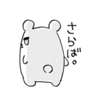 しろぴよ。（個別スタンプ：40）