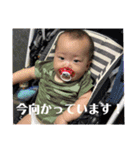 いおっぱげ（個別スタンプ：7）