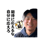 川部のスタンプvol.5（個別スタンプ：7）