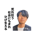 川部のスタンプvol.5（個別スタンプ：11）