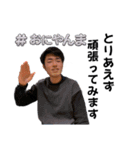 川部のスタンプvol.5（個別スタンプ：14）