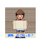 試験直前！勉強スタンプ（個別スタンプ：11）