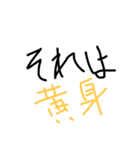 え？人に指差すん？？（個別スタンプ：6）