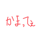 え？人に指差すん？？（個別スタンプ：7）