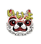 犬顔の達磨スタンプ16個【DARUMA- MA】犬顔（個別スタンプ：3）