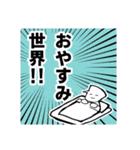 オリ忍・妖怪異国（個別スタンプ：8）