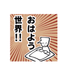 オリ忍・妖怪異国（個別スタンプ：9）