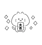 ゆるい ねこ♡冬 年末年始（個別スタンプ：19）