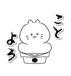 ゆるい ねこ♡冬 年末年始（個別スタンプ：22）