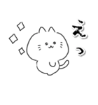 ゆるい ねこ♡冬 年末年始（個別スタンプ：26）