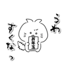 ゆるい ねこ♡冬 年末年始（個別スタンプ：28）