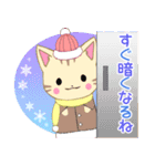 ちびにゃんこ3【2023冬】（個別スタンプ：21）