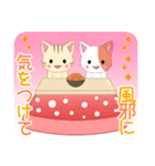 ちびにゃんこ3【2023冬】（個別スタンプ：25）