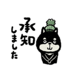 【でか文字】冬の黒い柴犬さん/大人丁寧（個別スタンプ：4）