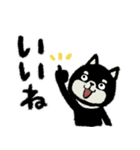 【でか文字】冬の黒い柴犬さん/大人丁寧（個別スタンプ：5）