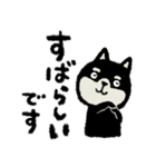【でか文字】冬の黒い柴犬さん/大人丁寧（個別スタンプ：7）