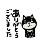 【でか文字】冬の黒い柴犬さん/大人丁寧（個別スタンプ：11）