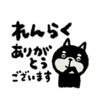【でか文字】冬の黒い柴犬さん/大人丁寧（個別スタンプ：12）