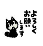 【でか文字】冬の黒い柴犬さん/大人丁寧（個別スタンプ：14）