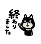 【でか文字】冬の黒い柴犬さん/大人丁寧（個別スタンプ：18）