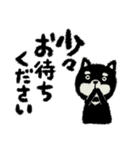 【でか文字】冬の黒い柴犬さん/大人丁寧（個別スタンプ：22）