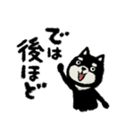【でか文字】冬の黒い柴犬さん/大人丁寧（個別スタンプ：23）