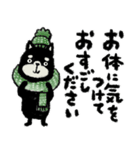 【でか文字】冬の黒い柴犬さん/大人丁寧（個別スタンプ：33）