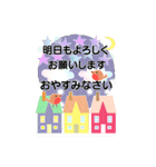 保存版＊Happyコトリさん冬のご挨拶【BIG】（個別スタンプ：39）