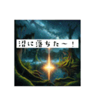 オタクと推しの24時間（個別スタンプ：15）