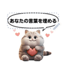 Message Stickers (Tabby Cats) JP（個別スタンプ：4）