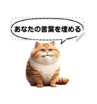 Message Stickers (Tabby Cats) JP（個別スタンプ：8）