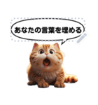 Message Stickers (Tabby Cats) JP（個別スタンプ：9）