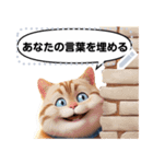 Message Stickers (Tabby Cats) JP（個別スタンプ：11）