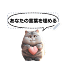 Message Stickers (Tabby Cats) JP（個別スタンプ：13）