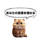 Message Stickers (Tabby Cats) JP（個別スタンプ：17）