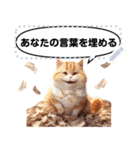 Message Stickers (Tabby Cats) JP（個別スタンプ：20）