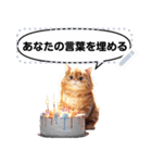 Message Stickers (Tabby Cats) JP（個別スタンプ：23）