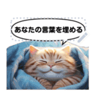 Message Stickers (Tabby Cats) JP（個別スタンプ：24）