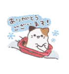 ぽてっとゆるねこ（冬）（個別スタンプ：9）